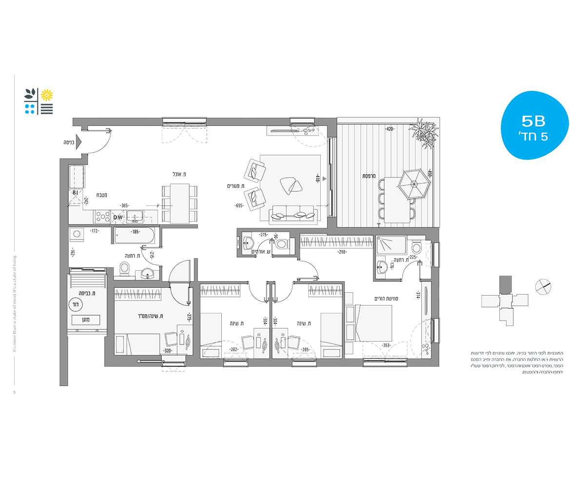 appartement 5 Rooms (B modèle)
